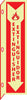 NMC GLTV45-FIRE, EXTINGUISHER BILINGUAL, 18X4, PLASTIC FLANGEDGLOW (1 EACH)